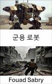 군용 로봇 (eBook, ePUB)