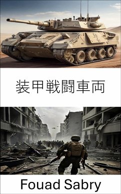 装甲戦闘車両 (eBook, ePUB) - Sabry, Fouad