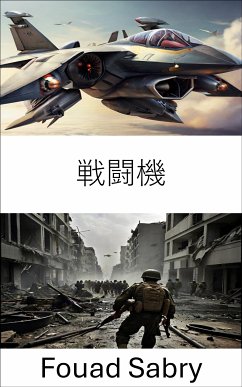 戦闘機 (eBook, ePUB) - Sabry, Fouad