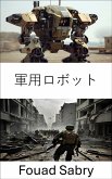 軍用ロボット (eBook, ePUB)