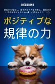 ポジティブな規律の力 (eBook, ePUB)