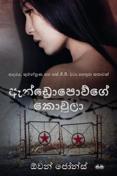 Cover ඇන්ඩ්රොපොව්ගේ කොවුලා - ආදරය, කුමන්ත්රණ සහ ක