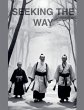 Seeking the Way - Bild 1
