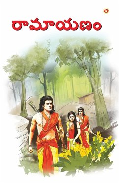 Ramayan in Telugu (రామాయణం) - Prakash, Priyadarshi