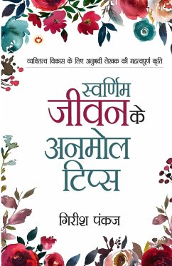 Swarnim Jeevan Ke Anmol Tips (स्वर्णिम जीवन के अनमोल टिप्स) - Pankaj, Girish