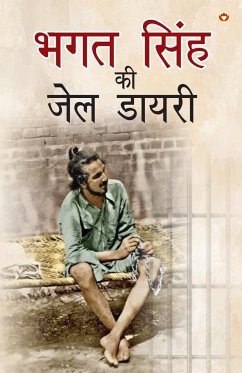 Bhagat Singh ki Jail Diary (भगत सिंह की जेल डायरी) - Singh, Bhagat