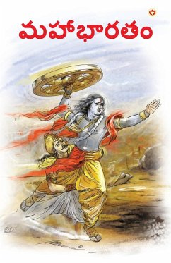 Mahabharat in Telugu (మహాభారతం) - Prakash, Priyadrshi