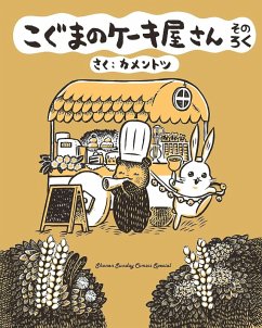 Cover Baby Bear's Bakery, Part 6