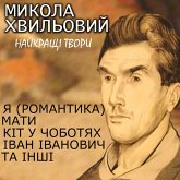 YA (Romantyka), Іvan Іvanovych (Zbіrka) (MP3-Download)