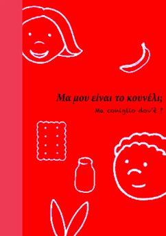 Μα Που Ειναι Το Κουνελι? - Ma coniglio dov'è? (fixed-layout eBook, ePUB) - Mastrangelo, Carlotta