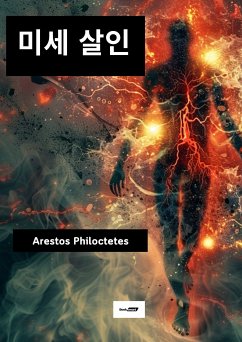 미세 살인 (eBook, ePUB) - Philoctetes, Arestos