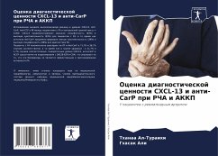 Оценка диагностической ценности CXCL-13 и анти-CarP - Al-Turaihi, Thanaa;Ali, Ghasak