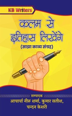 Cover Kalam Se Itihaas Likhenge