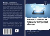 Faktory, wliqüschie na älektronnuü kommerciü s pomosch'ü älektronnogo obucheniq