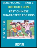 Fast Chinese Characters for Kids (Part 6) - Difficult Level Mandarin Chinese Character Recognition Puzzles, Simple Mind Games to Fast Learn Reading Simplified Characters Fast Chinese Characters for Kids (Part 6) - Difficult Level Mandarin Chinese Character Recognition Puzzles, Simple Mind Games to Fast Learn Reading Simplified Characters