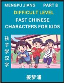 Fast Chinese Characters for Kids (Part 8) - Difficult Level Mandarin Chinese Character Recognition Puzzles, Simple Mind Games to Fast Learn Reading Simplified Characters Fast Chinese Characters for Kids (Part 8) - Difficult Level Mandarin Chinese Character Recognition Puzzles, Simple Mind Games to Fast Learn Reading Simplified Characters