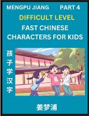 Fast Chinese Characters for Kids (Part 4) - Difficult Level Mandarin Chinese Character Recognition Puzzles, Simple Mind Games to Fast Learn Reading Simplified Characters Fast Chinese Characters for Kids (Part 4) - Difficult Level Mandarin Chinese Character Recognition Puzzles, Simple Mind Games to Fast Learn Reading Simplified Characters