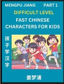 Fast Chinese Characters for Kids (Part 1) - Difficult Level Mandarin Chinese Character Recognition Puzzles, Simple Mind Games to Fast Learn Reading Simplified Characters Fast Chinese Characters for Kids (Part 1) - Difficult Level Mandarin Chinese Character Recognition Puzzles, Simple Mind Games to Fast Learn Reading Simplified Characters
