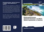 Vodohranilischa, druzhestwennye k rybam: proektirowanie i ocenka