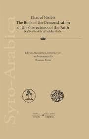 Cover Elias of Nisibis. The Book of the Demonstration of the Correctness of the Faith