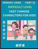 Fast Chinese Characters for Kids (Part 11) - Difficult Level Mandarin Chinese Character Recognition Puzzles, Simple Mind Games to Fast Learn Reading Simplified Characters Fast Chinese Characters for Kids (Part 11) - Difficult Level Mandarin Chinese Character Recognition Puzzles, Simple Mind Games to Fast Learn Reading Simplified Characters