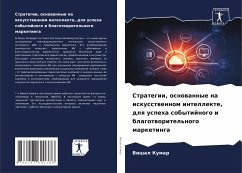 Strategii, osnowannye na iskusstwennom intellekte, dlq uspeha sobytijnogo i blagotworitel'nogo marketinga - Kumar, Vishal