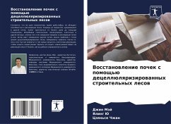 Vosstanowlenie pochek s pomosch'ü decellülqrizirowannyh stroitel'nyh lesow - Mäj, Dzhin;Ju, Yaling;Chzhan, Czqn'se