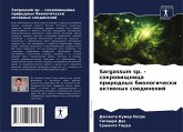 Sargassum sp. - sokrowischnica prirodnyh biologicheski aktiwnyh soedinenij