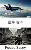 軍用航空 (eBook, ePUB)