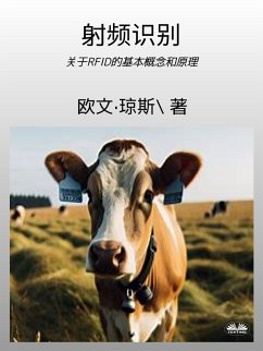 Cover 射频识别 (eBook, ePUB)