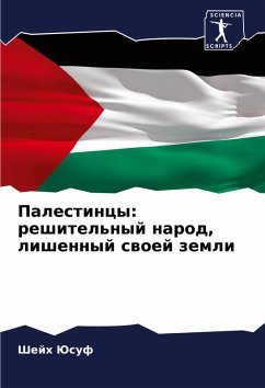 Cover Palestincy: reshitel'nyj narod, lishennyj swoej zemli