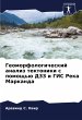 Geomorfologicheskij analiz tektoniki s... - Bild 1