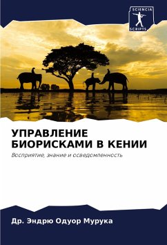 UPRAVLENIE BIORISKAMI V KENII Cover UPRAVLENIE BIORISKAMI V KENII