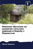 Vliqnie obucheniq na razwitie sel'skih rajonow i bor'bu s bednost'ü