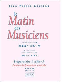 Cover COULEAU MATIN DES MUSICIENS CAHIER DE FORMATION MUSICALE PREP.1 A (VERS.JAPON)