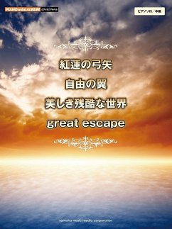 Cover Attack on Titan the Piano Collection