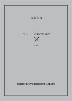 Cover Kazuo Fukushima, Mei (Japaneese) Partitur