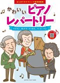 Let's Study Music History Vol.3 Romantic Era Let's Study Music History Vol.3 Romantic Era