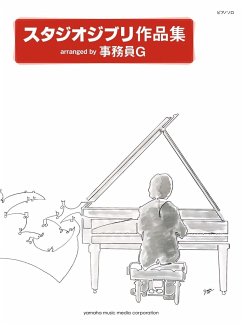Cover Studio Ghibli Songs