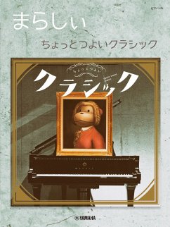Cover CD matching folio on Classical Music by marasy
