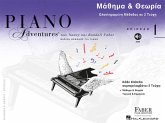 Piano Adventures: Lesson & Theory Level 1 Greek Piano Adventures: Lesson & Theory Level 1 Greek