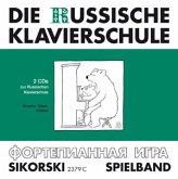 Die Russische Klavierschule - Doppel-CD separat