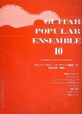 Guitar popular Ensemble vol.10: for 3 guitars score