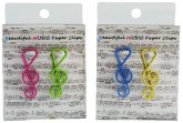 Büroklammer Violinschlüssel bunt 4 cm (Set mit 12 Stück)