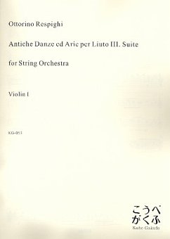 Cover Antiche Danze ed Arie per Liuto Suite no.3 for string orchestra parts (3-3-2-2-1)
