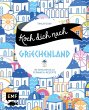 Koch dich nach Griechenland  ... - Bild 1