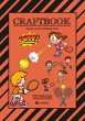 CRAFTBOOK - 100 SEITEN - SUPER TENNIS... - Bild 1