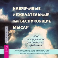 The Intrusive Thoughts Toolkit: Quick Relief for Obsessive, Unwanted, or Disturbing Thoughts (MP3-Download) - MFT, Jon Hershfield; Winston, Sally