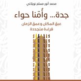 Jeddah...and our mother Eve (MP3-Download) Jeddah...and our mother Eve (MP3-Download)