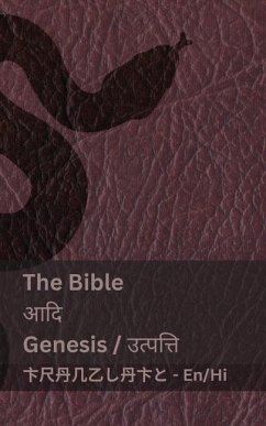 The Bible (Genesis) / आदि (उत्पत्ति ) - Kjv